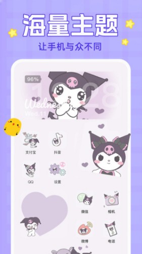 主题动态壁纸app截图3