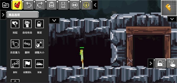 玩偶游乐场截图3