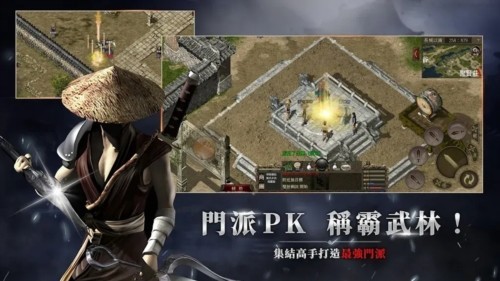 千年：归来最新手机版截图2