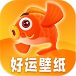 好运壁纸app