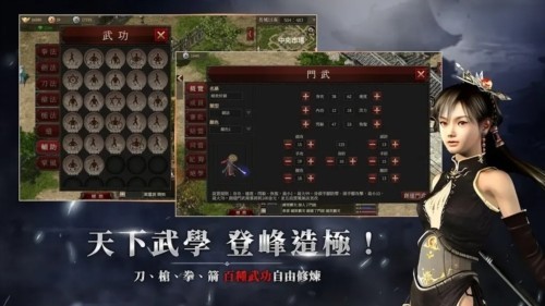 千年：归来最新手机版截图5