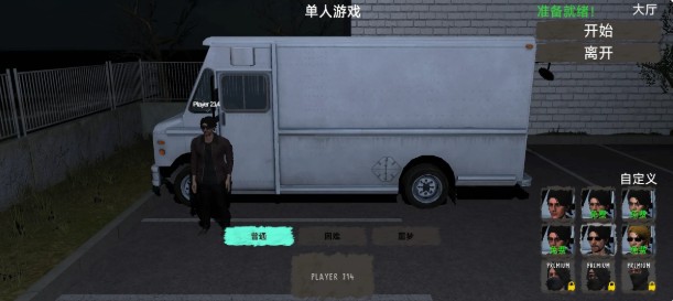 电脑组装噩梦截图1