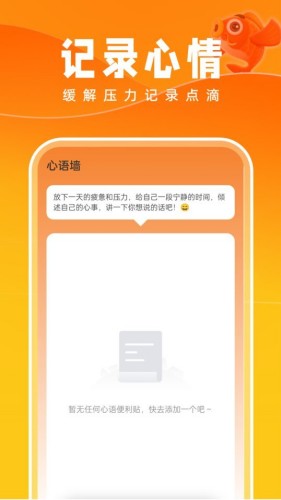 好运壁纸app截图3