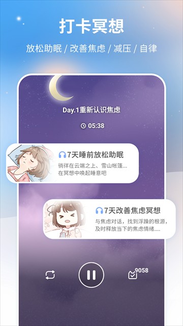 心岛日记app截图1
