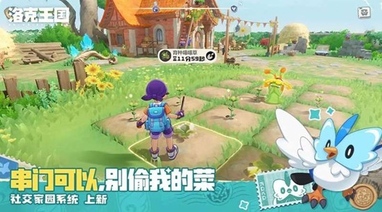 洛克王国呼呼猪有什么技能 呼呼猪技能搭配玩法攻略