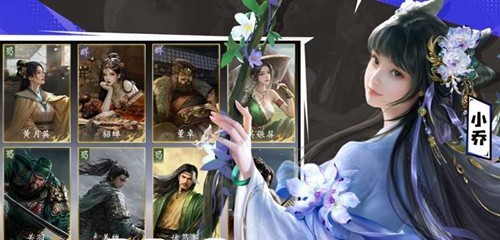 三国百将牌赵云有什么技能 赵云技能机制解析