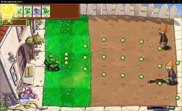 植物大战僵尸射击版截图1