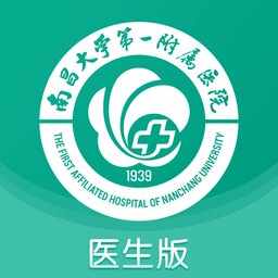 南昌大学一附院