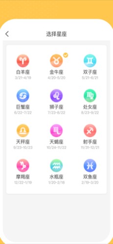 唯彩记账app截图3