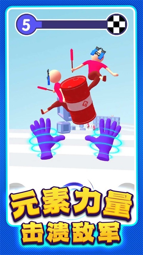 反恐突击部队截图1