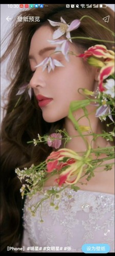 火儿壁纸app截图2