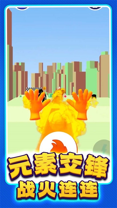 反恐突击部队截图2