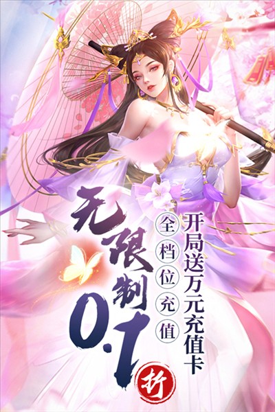 百龙霸业怀旧版截图1