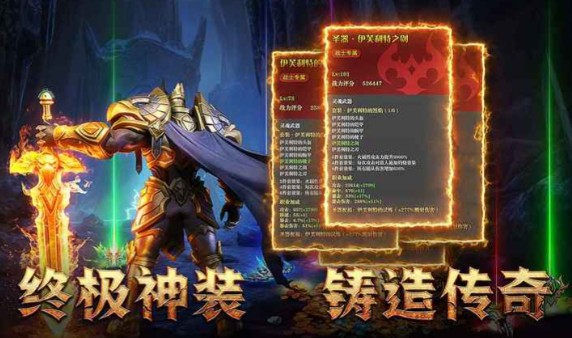 地牢猎手6国服截图1