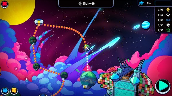 Levelhead（崩溃制造）截图3