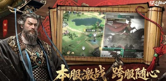 三国天下归心原天夕子是谁 新角色原天夕子强度解析