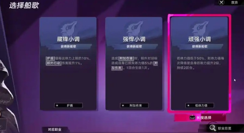 遗忘之海船歌有什么用 船歌效果与获取方法介绍