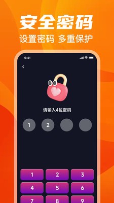 悟空免费播放器截图1