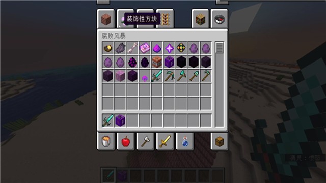 我的世界真正的凋零风暴模组截图1