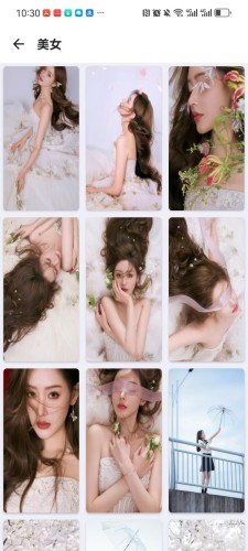 火儿壁纸app截图4