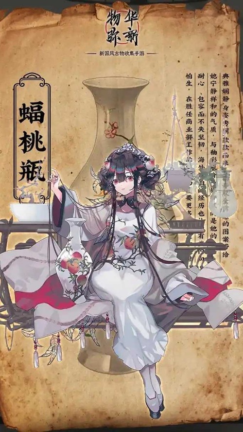 物华弥新卷云金喇叭技能是什么 卷云金喇叭技能详解