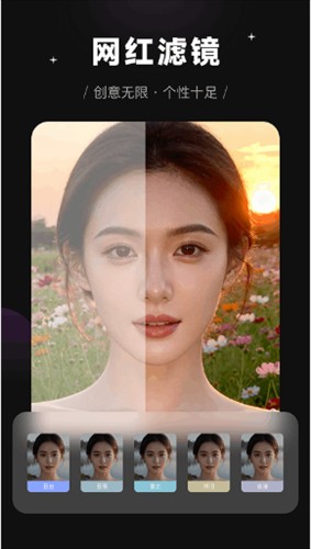 极影相机app截图1