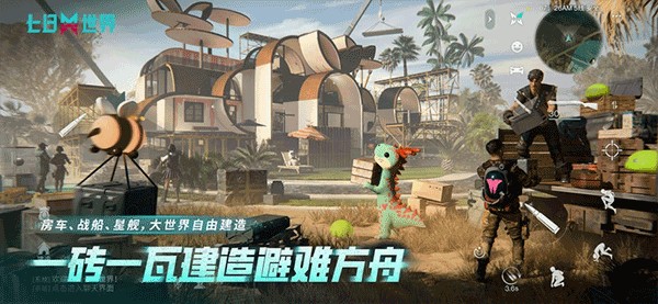 乱世无双铭文神技截图1