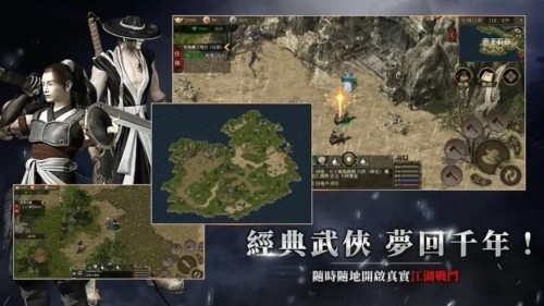 千年：归来最新手机版截图3