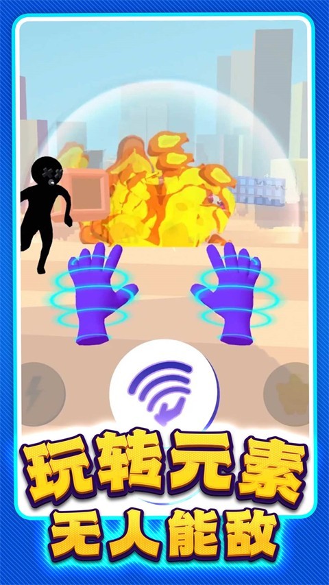 反恐突击部队截图3