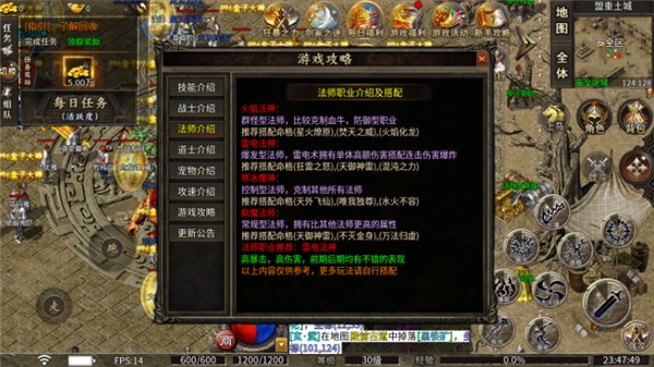 昊天传奇180截图1