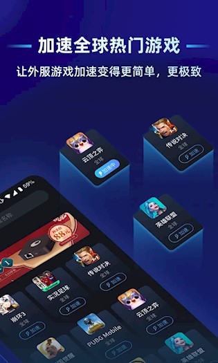 贝锐蒲公英联机截图1