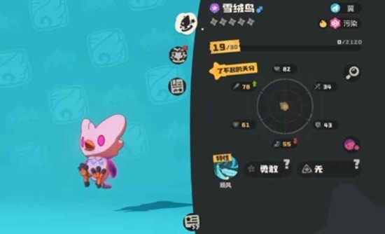 洛克王国世界人物怎么升级 宠物满级是多少级