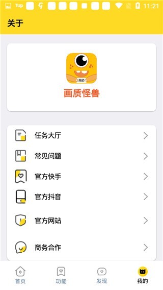 DM123xyz截图1