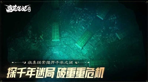 盗墓笔记启程神殿怎么过 神殿副本详细通关路线攻略