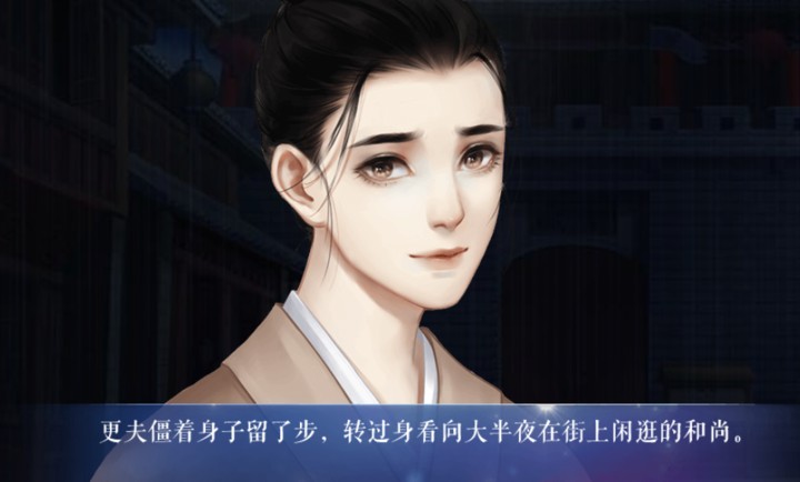 满级神君变废柴手机版截图1