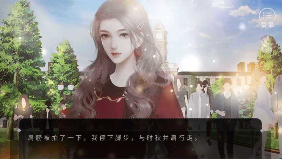 星星写给冬日的情书金手指版截图2