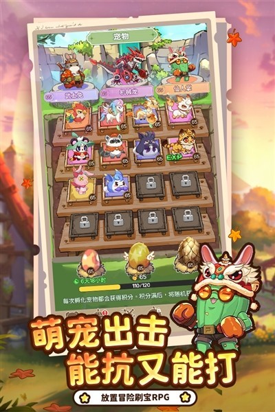 彩虹之光离线版截图3