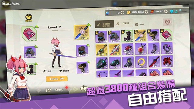 孤勇无双手游截图1