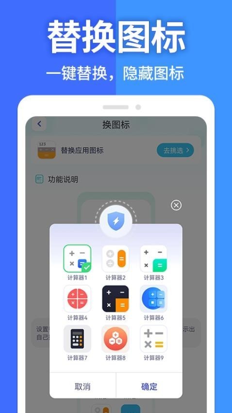 RnSAMP 最新版v截图4