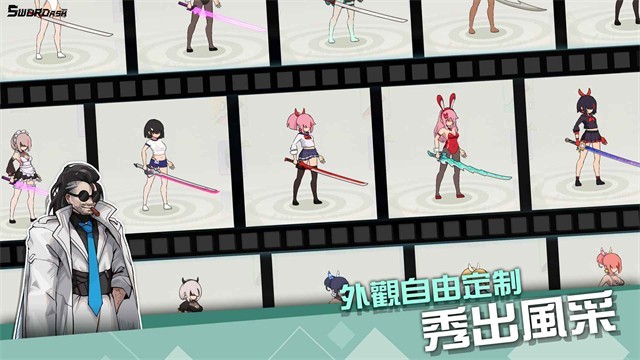 孤勇无双手游截图2