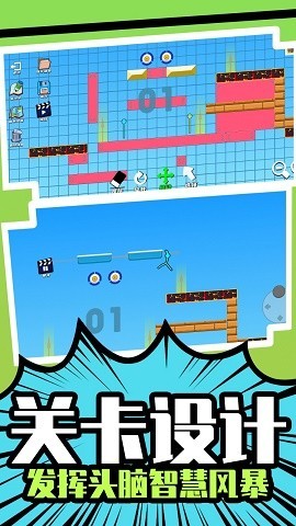 天下英雄谁敌手截图1