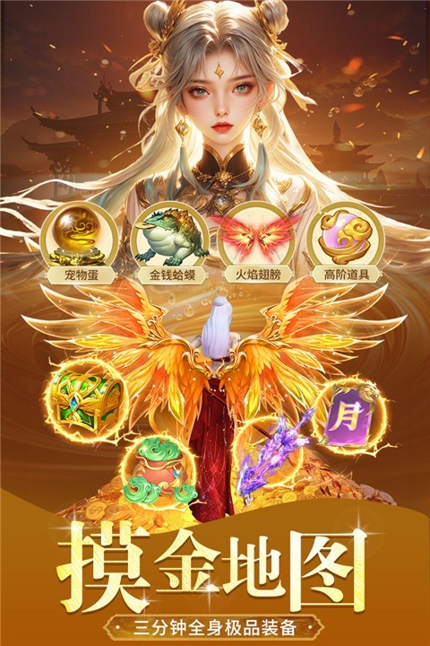 绝世万剑录官方手游截图3