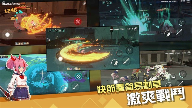 孤勇无双手游截图3