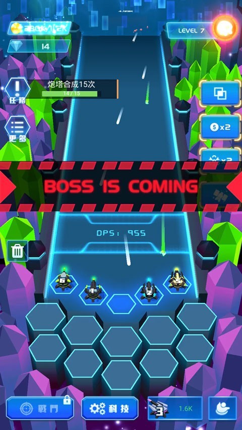 不休的砖块截图1