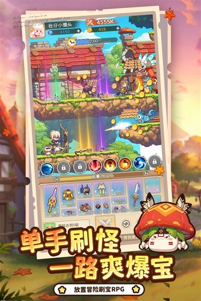 彩虹之光离线版截图1