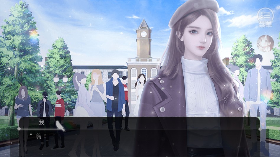 星星写给冬日的情书金手指版截图3