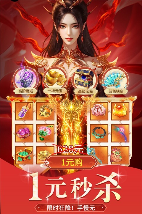 绝世万剑录官方手游截图1