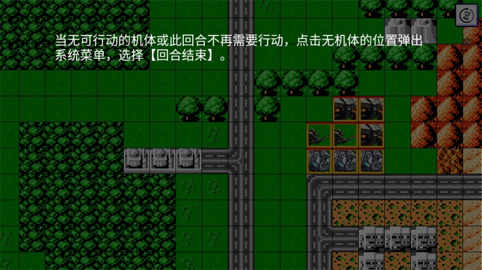 机战新世纪截图3