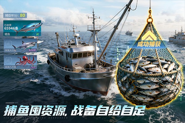 无畏舰队最新版截图2