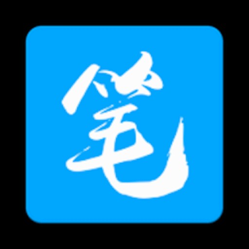 笔趣阁蓝色版